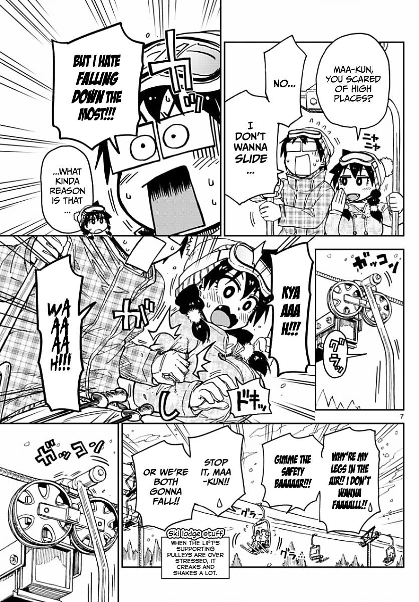 Read Amano Megumi wa Suki Darake! Manga Online