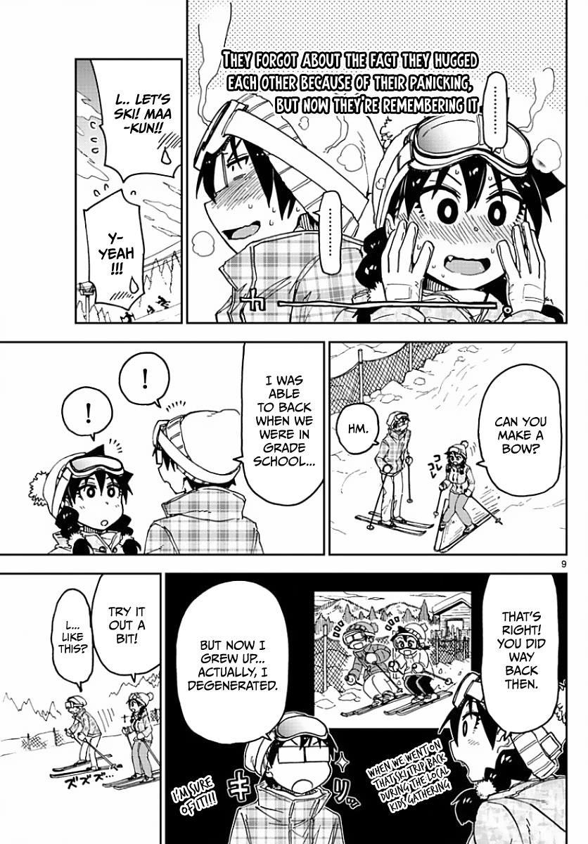 Read Amano Megumi wa Suki Darake! Manga Online