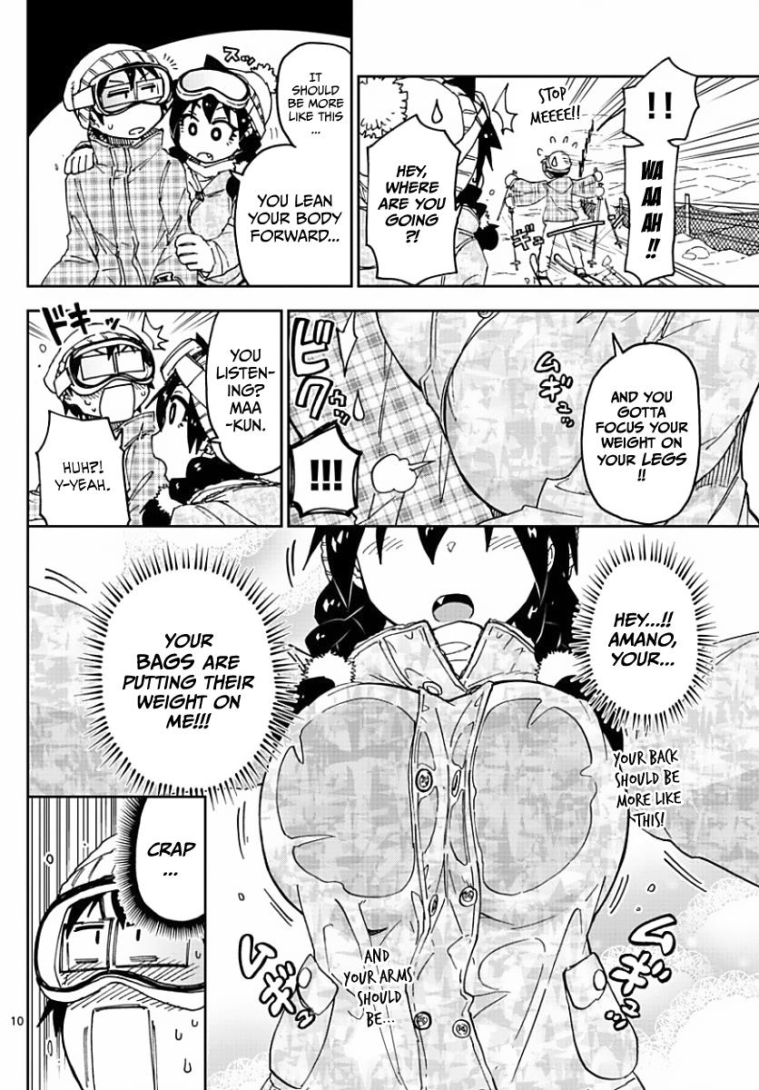 Read Amano Megumi wa Suki Darake! Manga Online