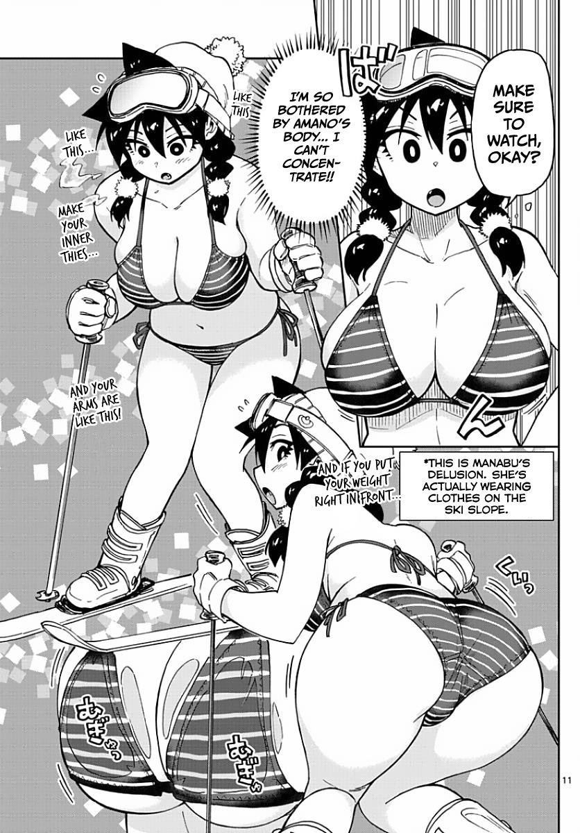 Read Amano Megumi wa Suki Darake! Manga Online