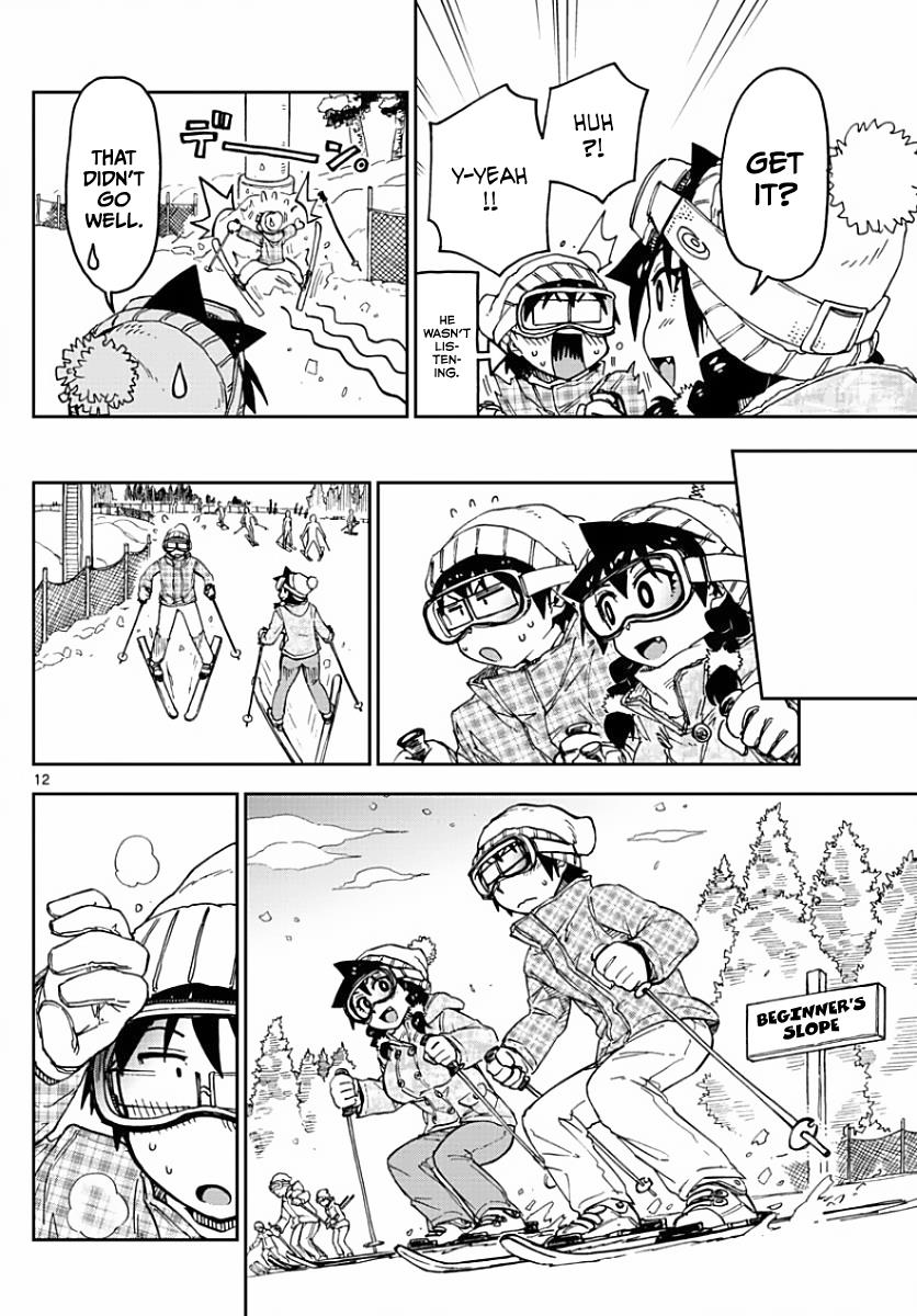 Read Amano Megumi wa Suki Darake! Manga Online
