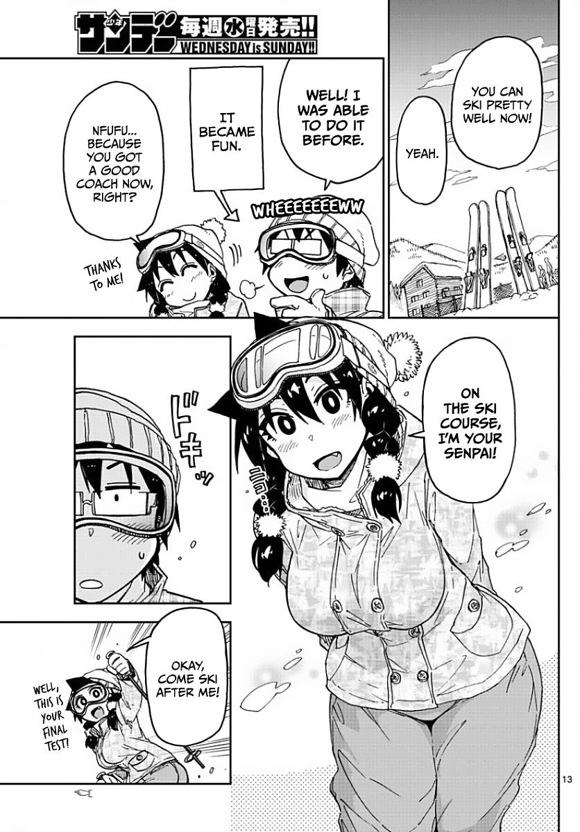 Read Amano Megumi wa Suki Darake! Manga Online