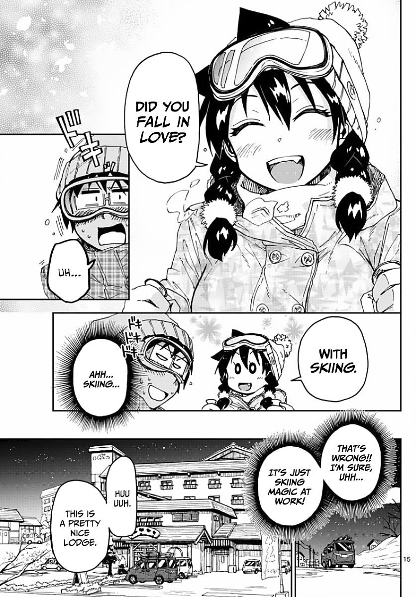 Read Amano Megumi wa Suki Darake! Manga Online