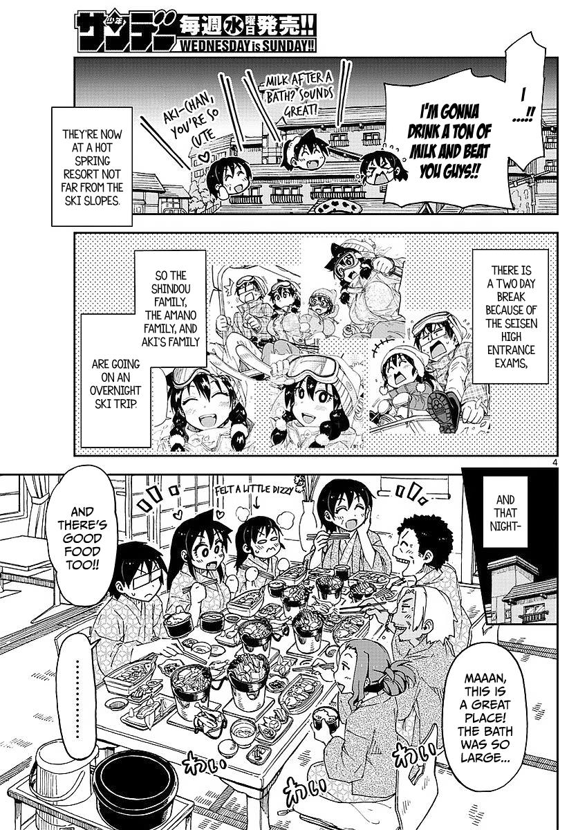 Read Amano Megumi wa Suki Darake! Manga Online