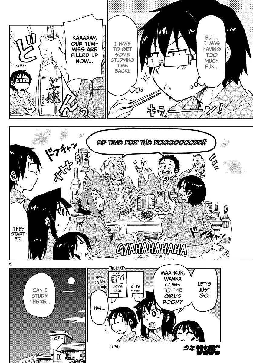 Read Amano Megumi wa Suki Darake! Manga Online