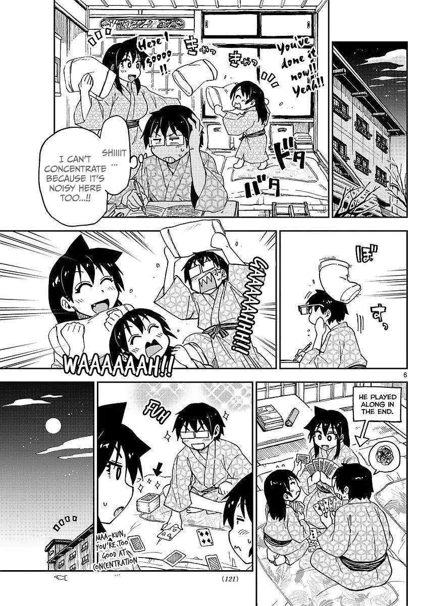 Read Amano Megumi wa Suki Darake! Manga Online