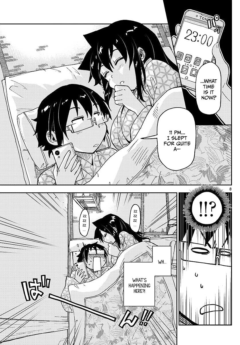 Read Amano Megumi wa Suki Darake! Manga Online