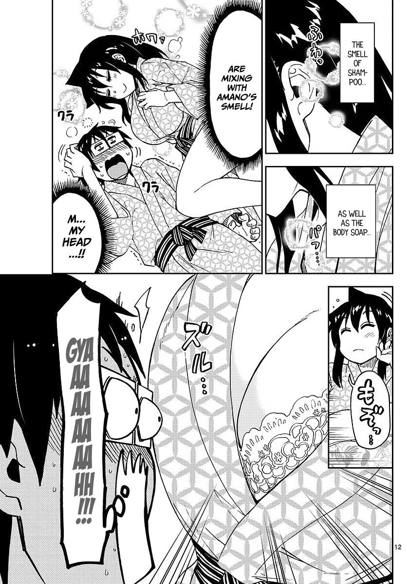 Read Amano Megumi wa Suki Darake! Manga Online