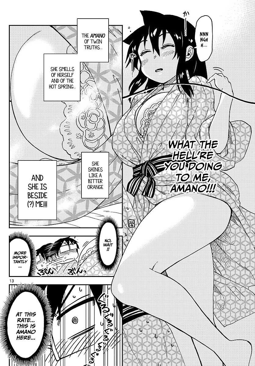 Read Amano Megumi wa Suki Darake! Manga Online