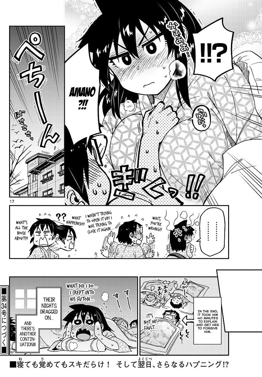 Read Amano Megumi wa Suki Darake! Manga Online