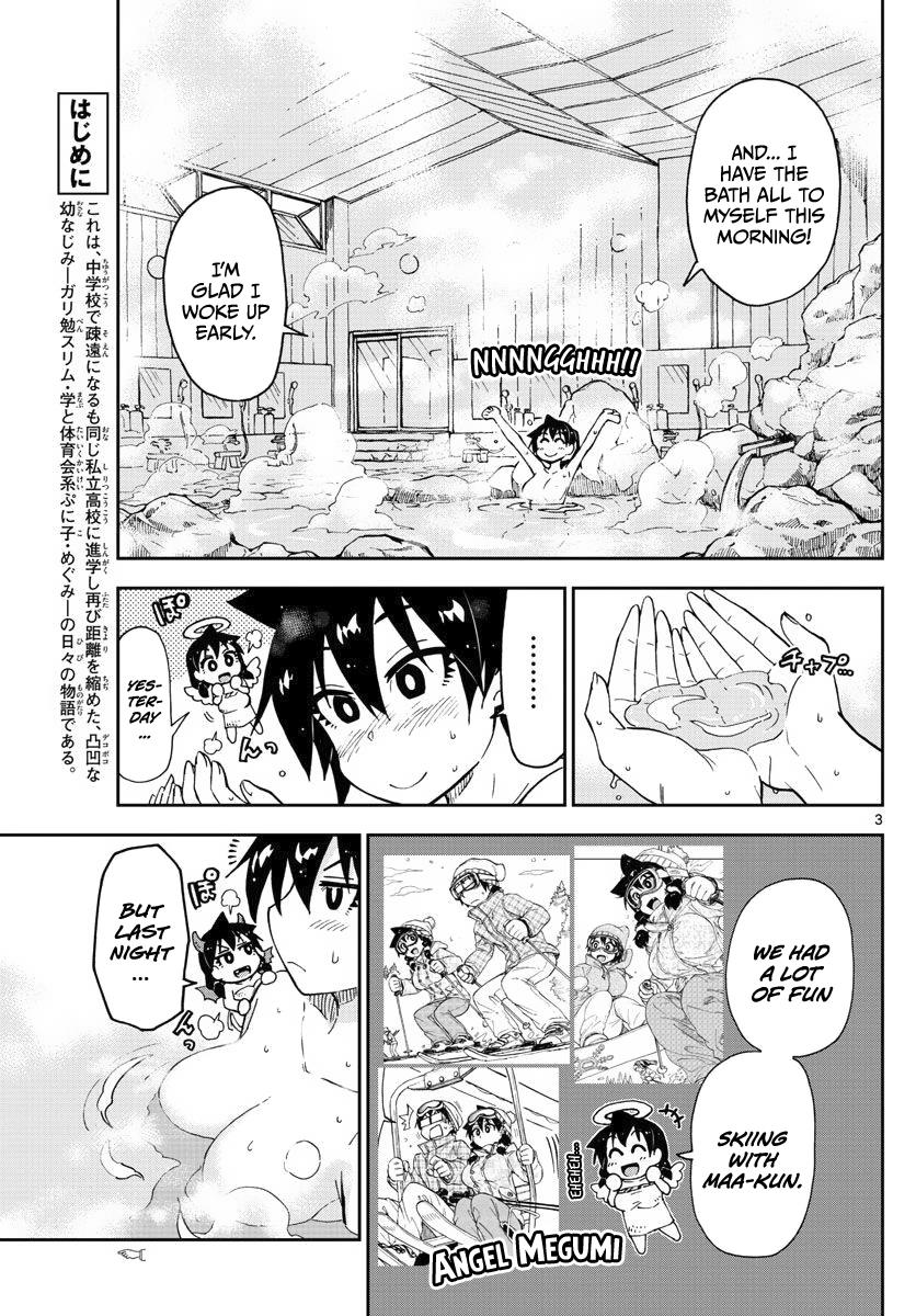 Read Amano Megumi wa Suki Darake! Manga Online