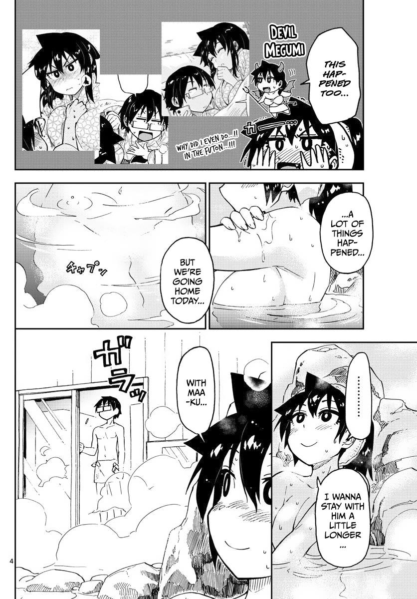 Read Amano Megumi wa Suki Darake! Manga Online