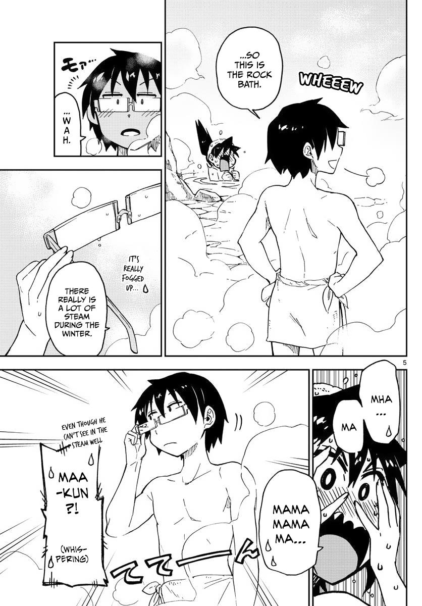 Read Amano Megumi wa Suki Darake! Manga Online