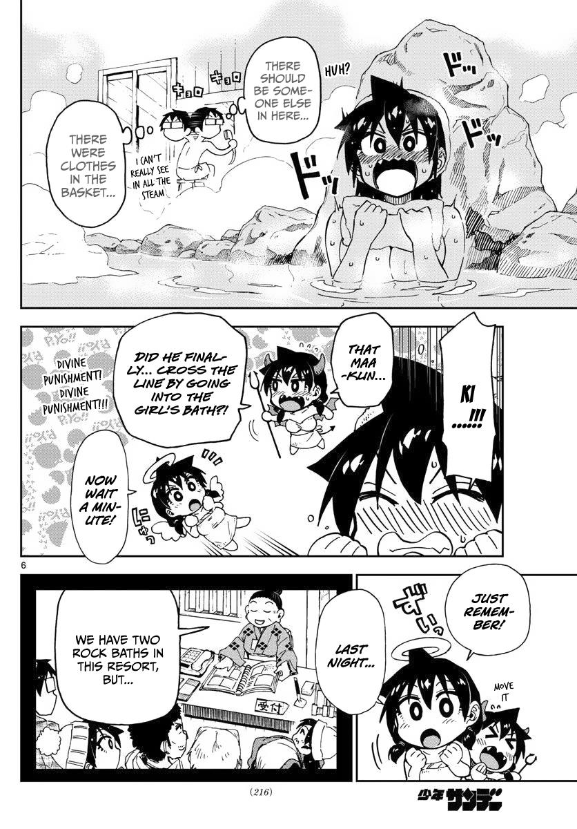 Read Amano Megumi wa Suki Darake! Manga Online