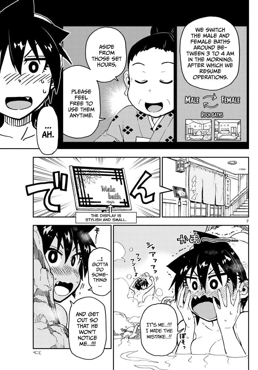 Read Amano Megumi wa Suki Darake! Manga Online