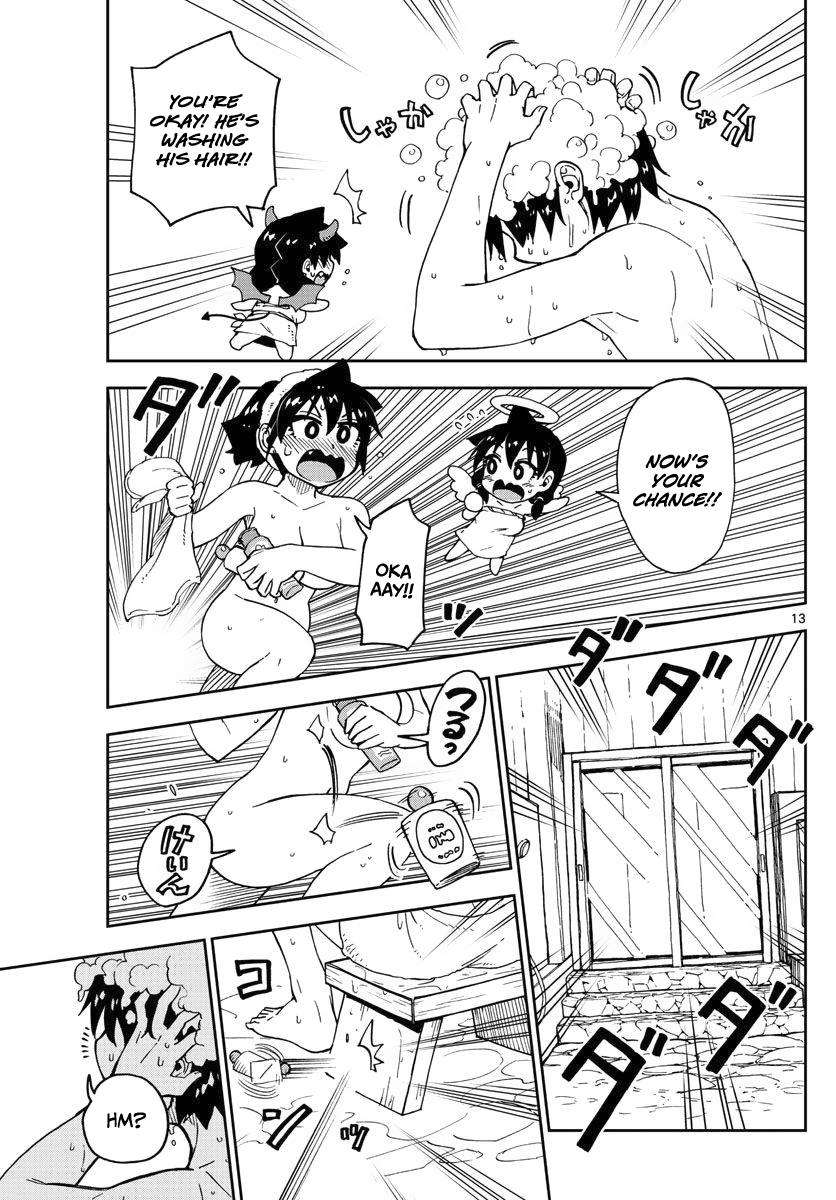 Read Amano Megumi wa Suki Darake! Manga Online
