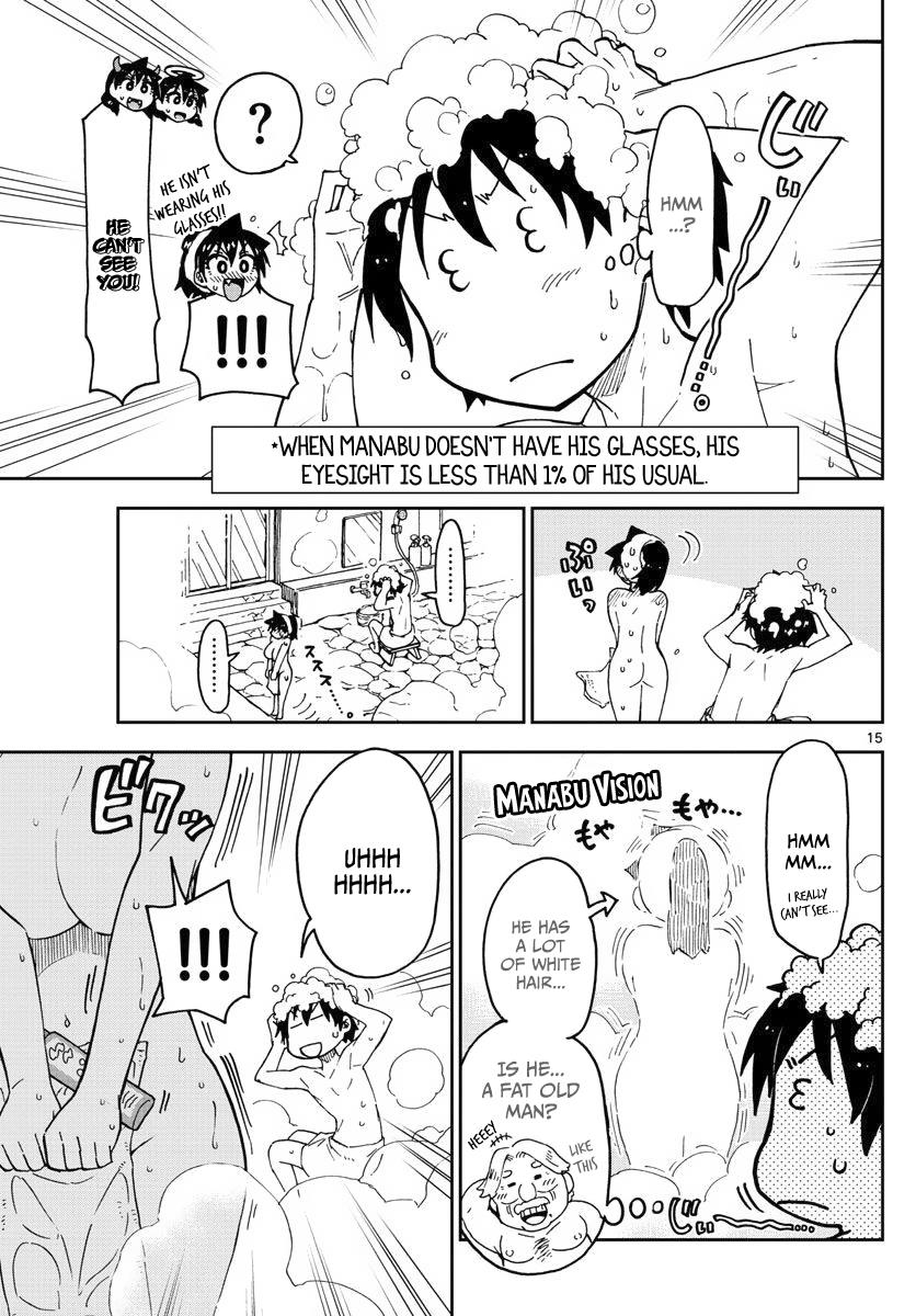 Read Amano Megumi wa Suki Darake! Manga Online