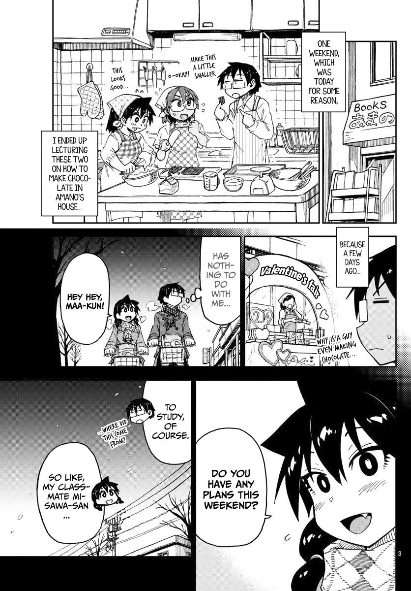 Read Amano Megumi wa Suki Darake! Manga Online