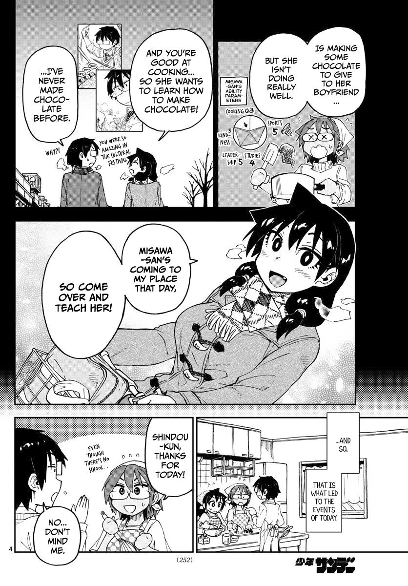 Read Amano Megumi wa Suki Darake! Manga Online