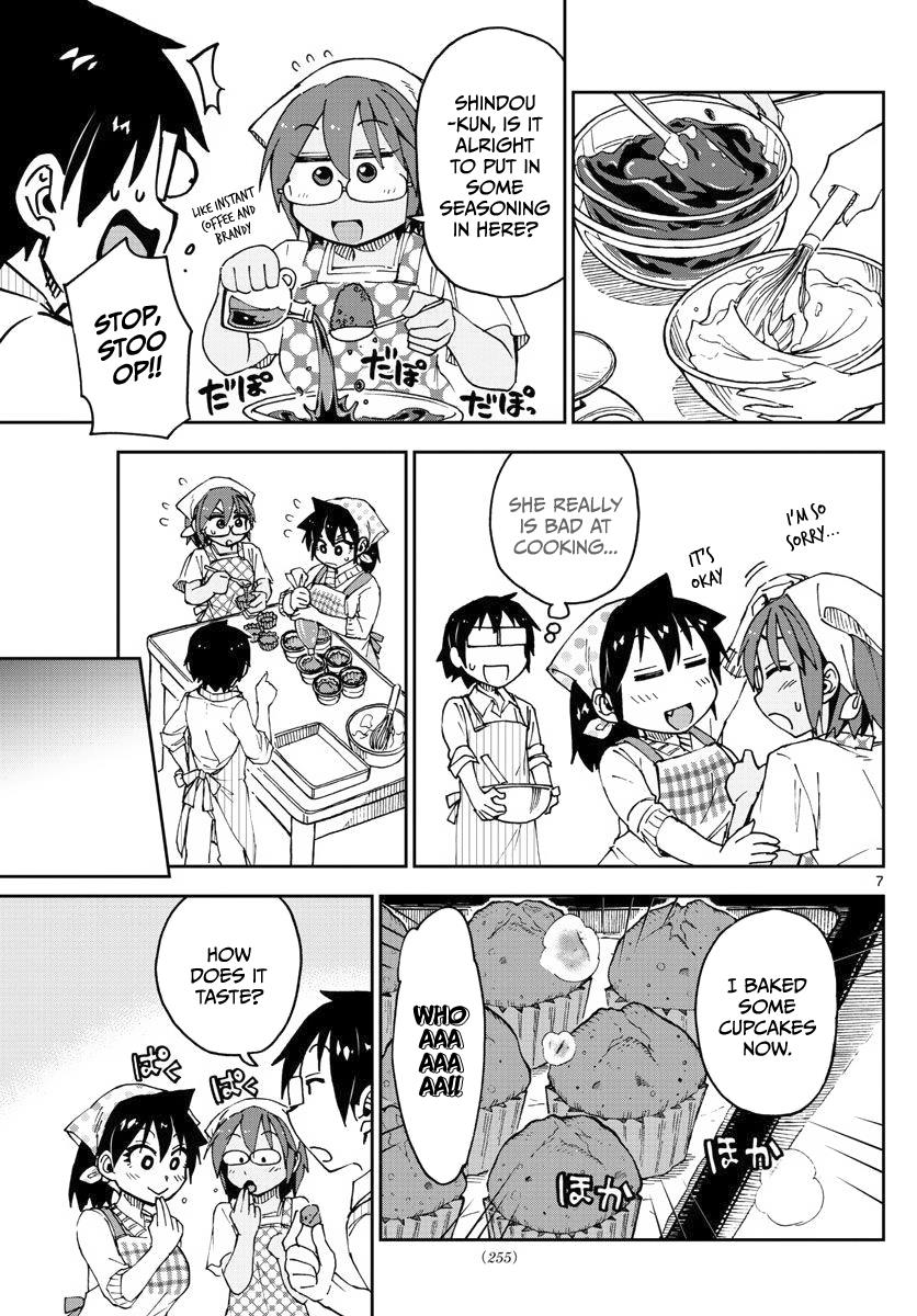 Read Amano Megumi wa Suki Darake! Manga Online