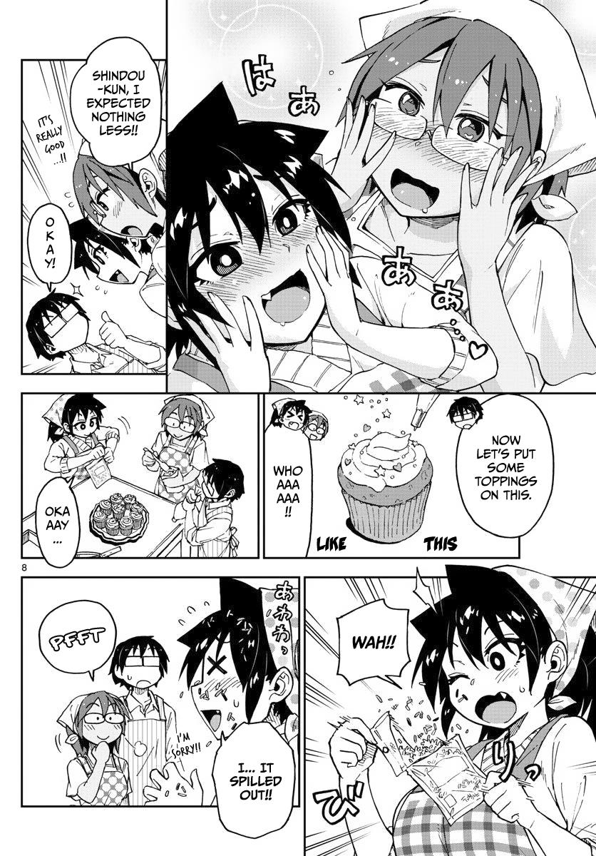 Read Amano Megumi wa Suki Darake! Manga Online