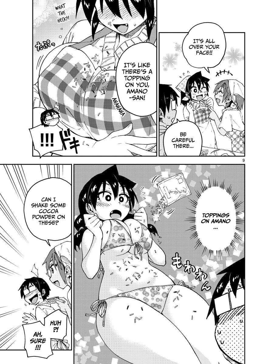 Read Amano Megumi wa Suki Darake! Manga Online