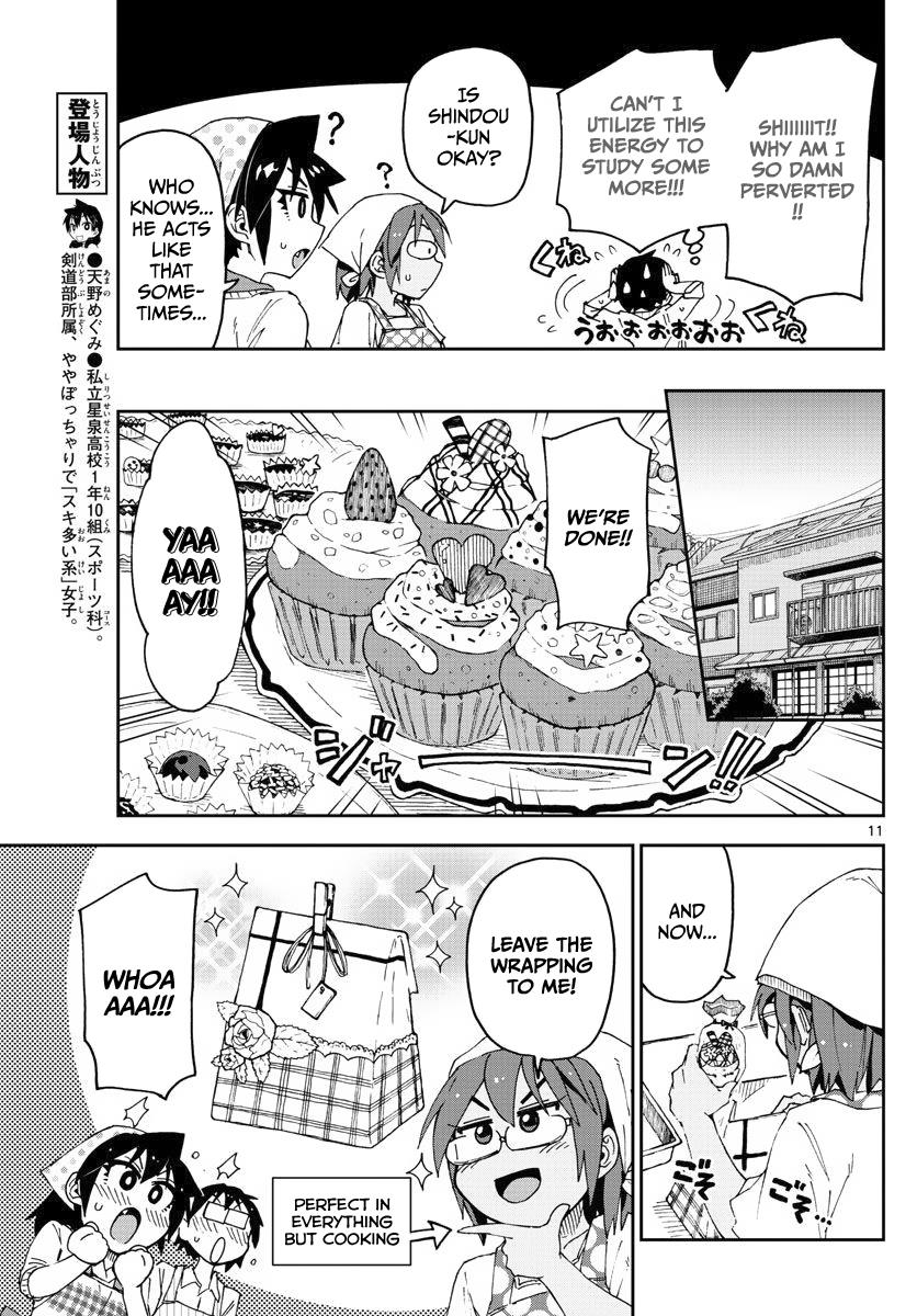 Read Amano Megumi wa Suki Darake! Manga Online