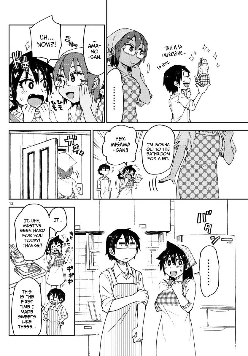 Read Amano Megumi wa Suki Darake! Manga Online