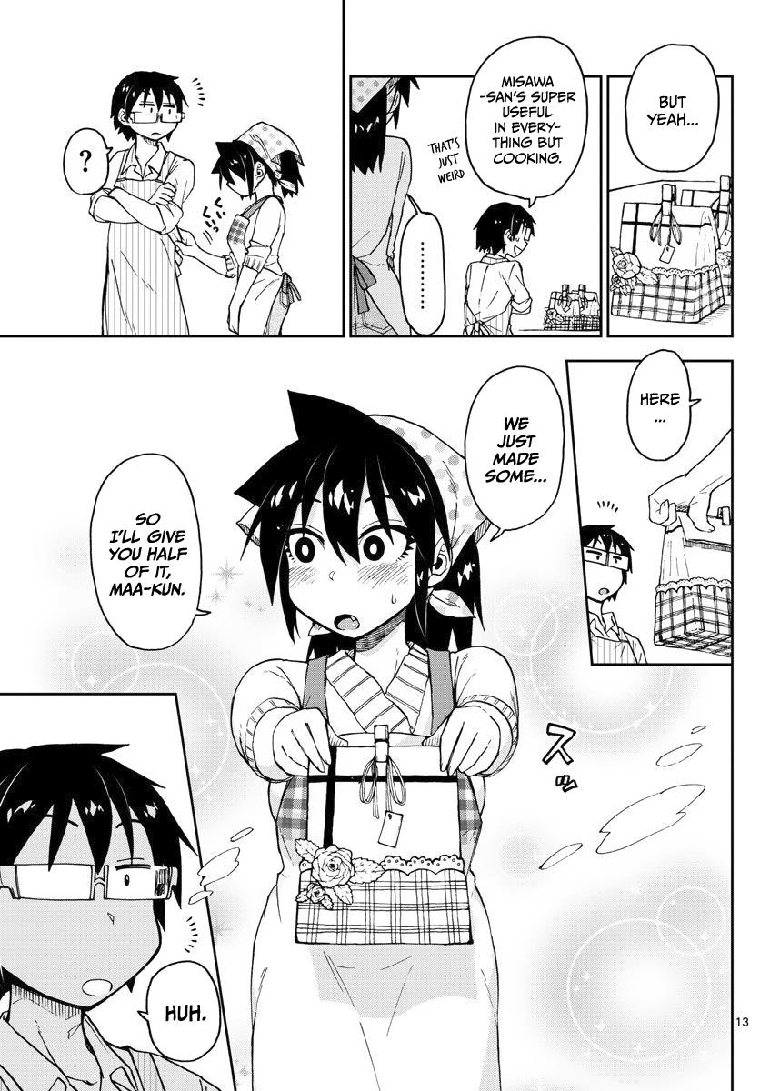 Read Amano Megumi wa Suki Darake! Manga Online