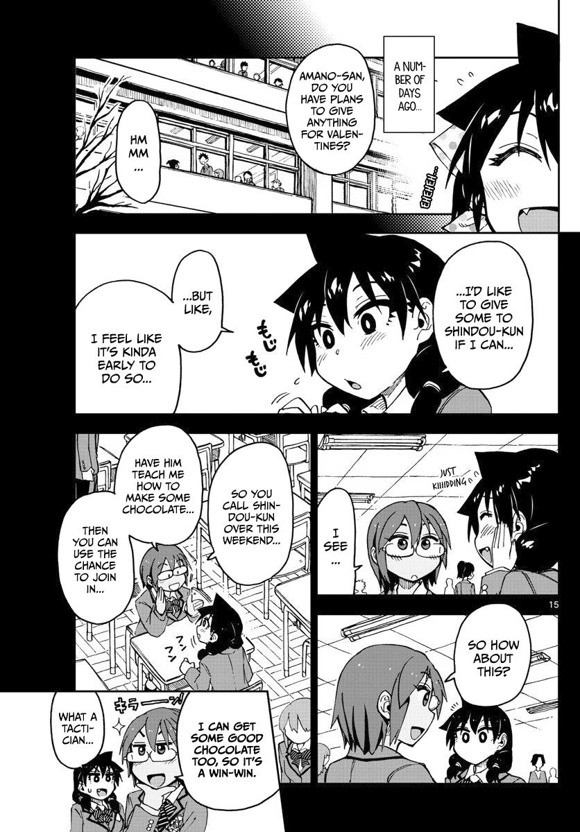 Read Amano Megumi wa Suki Darake! Manga Online