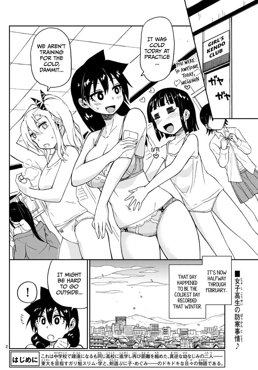 Read Amano Megumi wa Suki Darake! Manga Online
