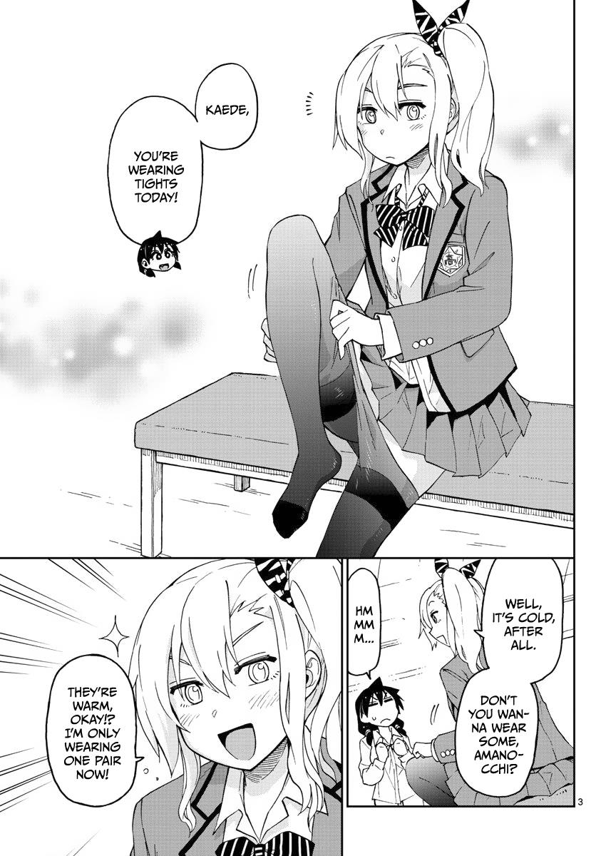 Read Amano Megumi wa Suki Darake! Manga Online