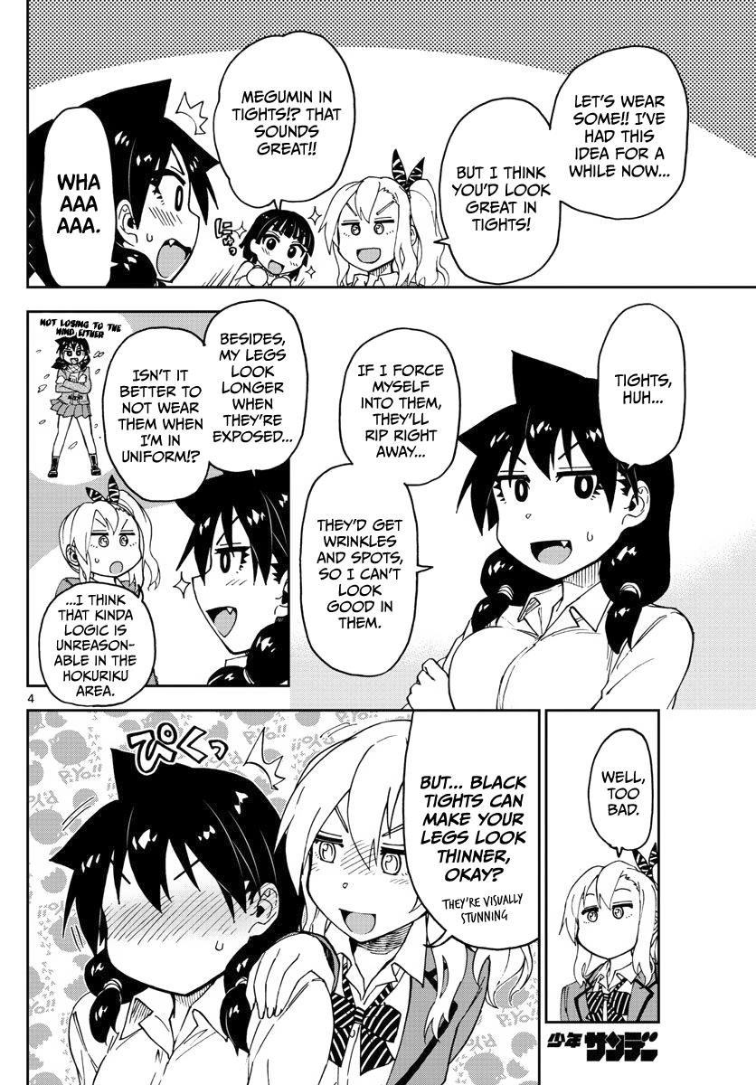 Read Amano Megumi wa Suki Darake! Manga Online