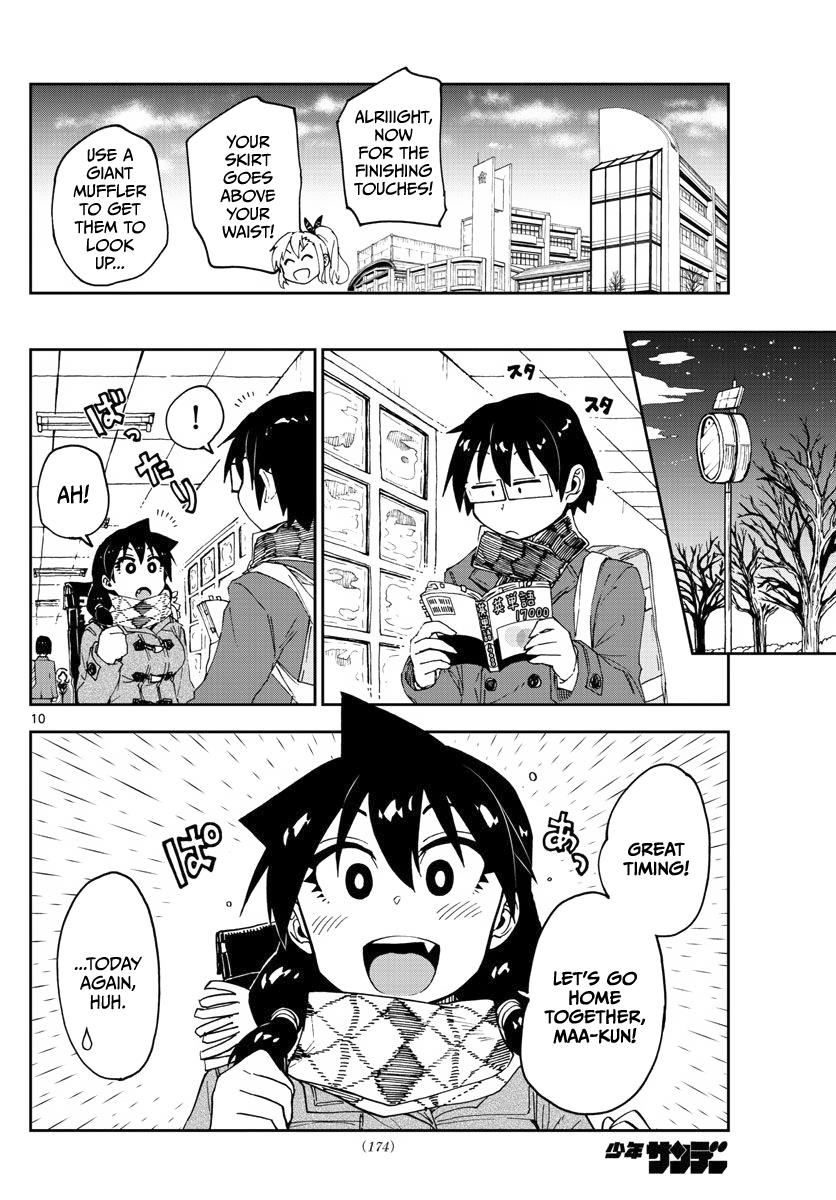 Read Amano Megumi wa Suki Darake! Manga Online