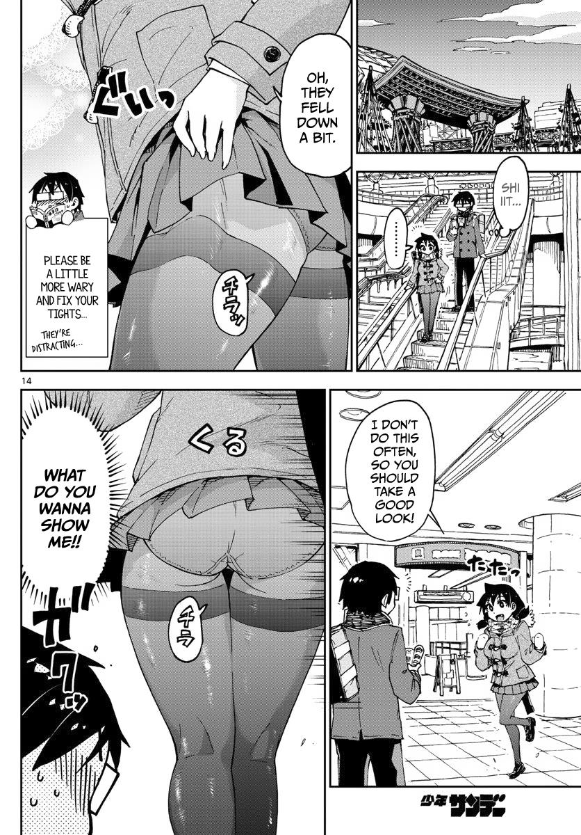 Read Amano Megumi wa Suki Darake! Manga Online