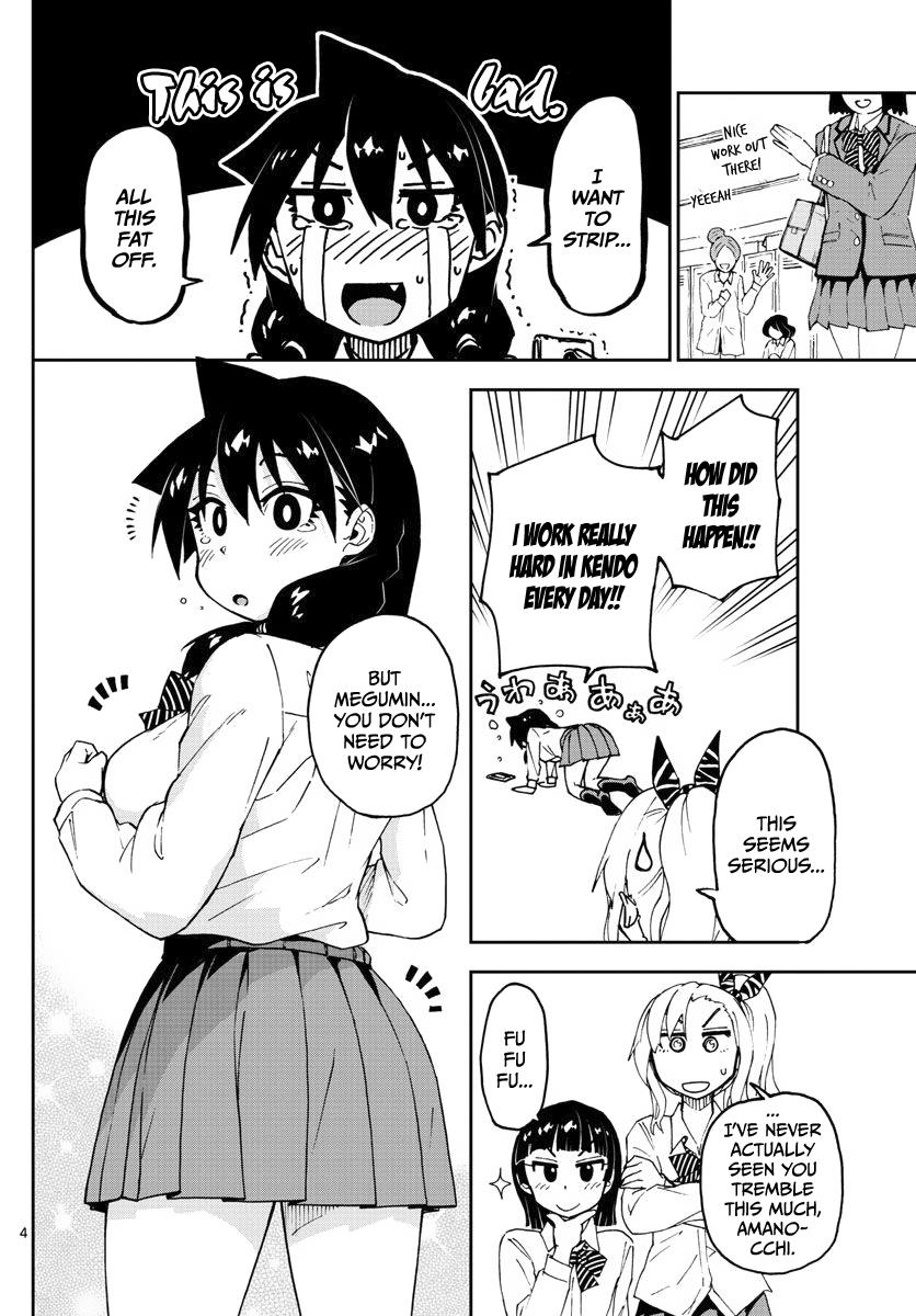Read Amano Megumi wa Suki Darake! Manga Online