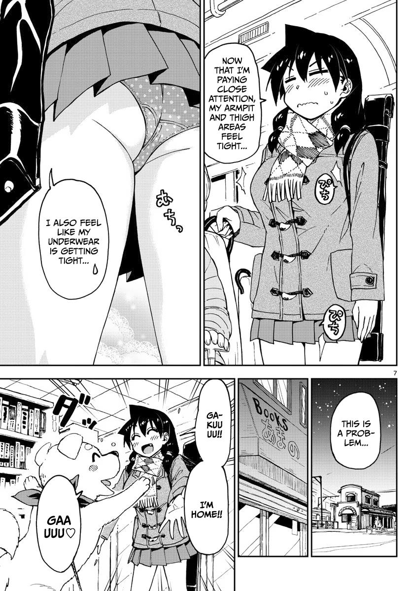 Read Amano Megumi wa Suki Darake! Manga Online