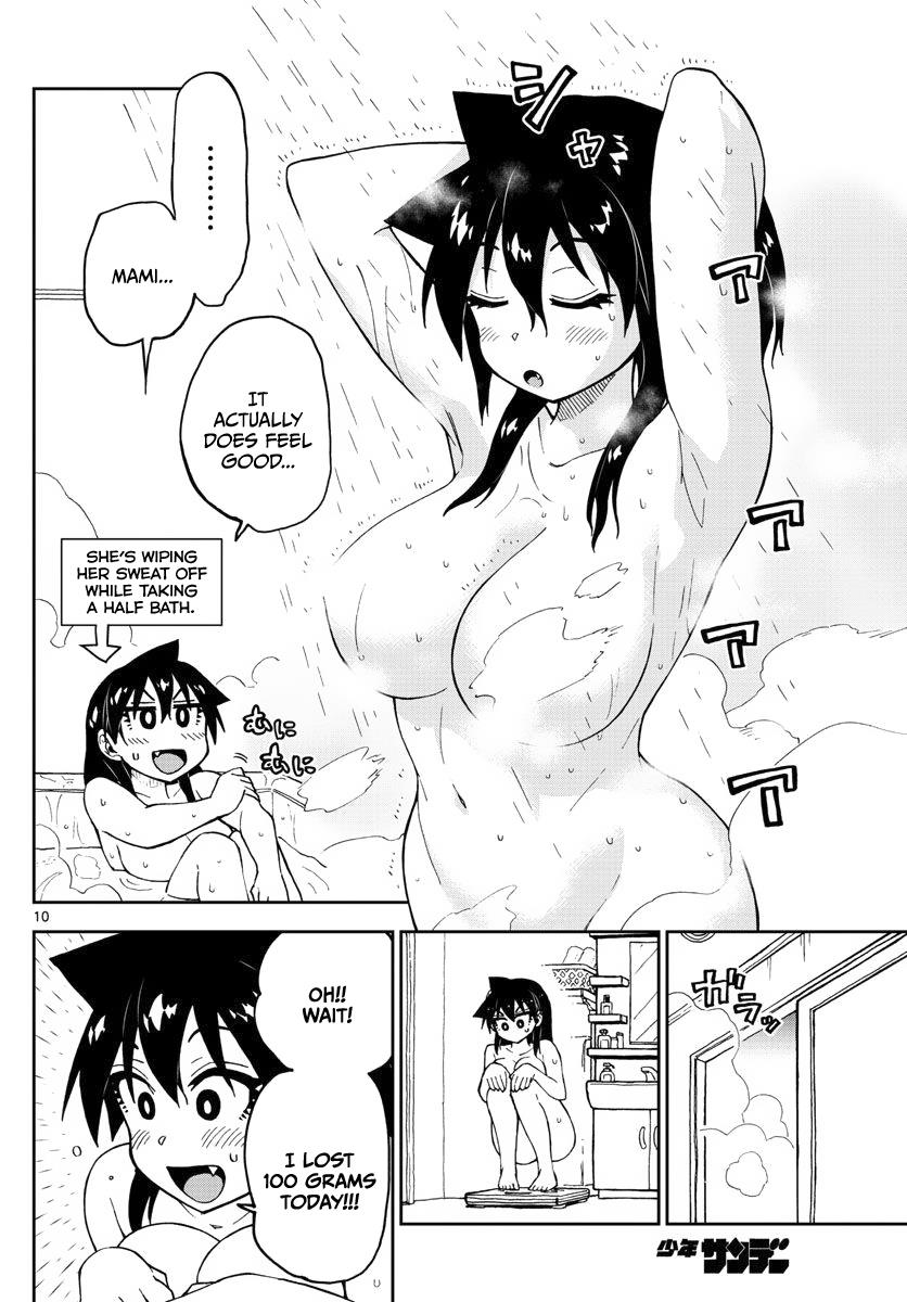 Read Amano Megumi wa Suki Darake! Manga Online