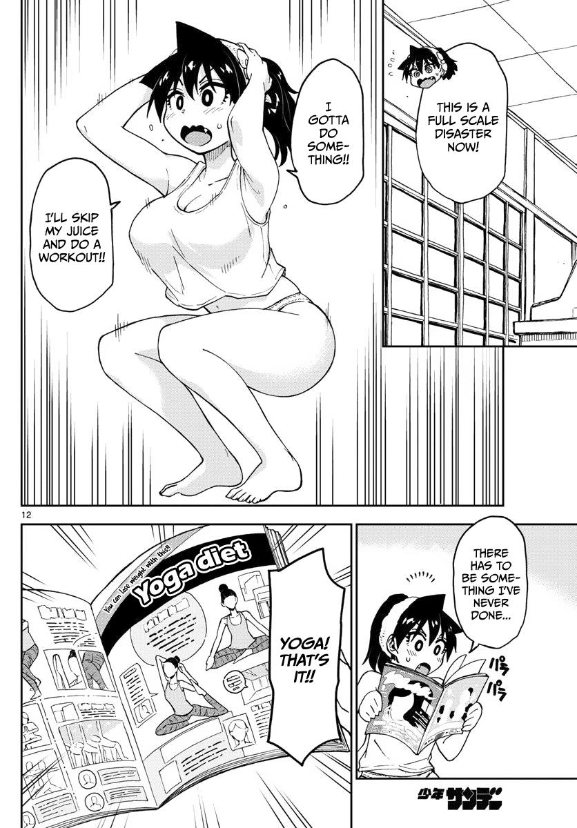 Read Amano Megumi wa Suki Darake! Manga Online