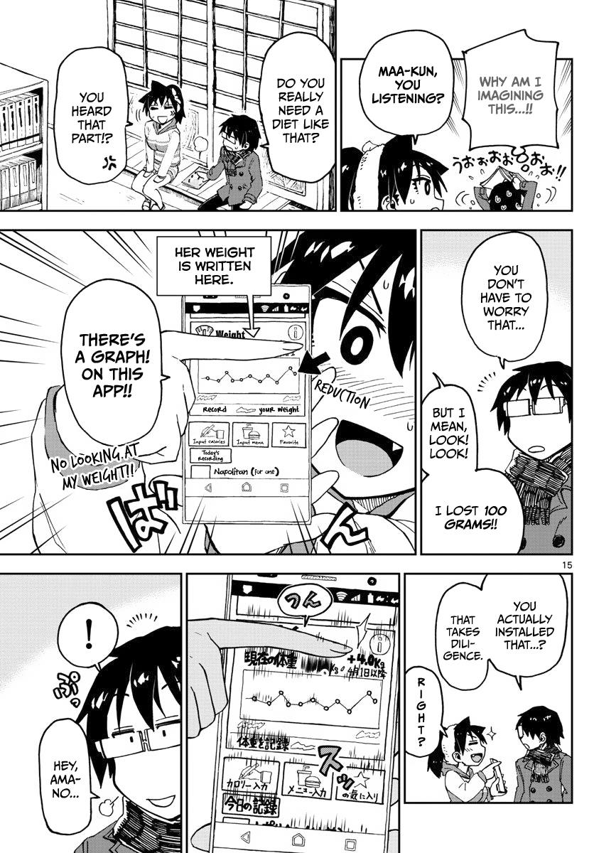 Read Amano Megumi wa Suki Darake! Manga Online