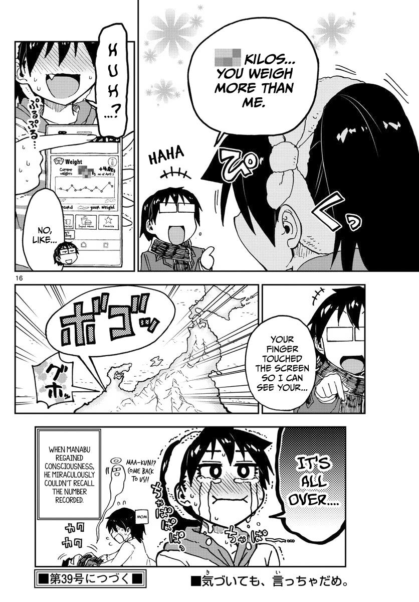 Read Amano Megumi wa Suki Darake! Manga Online