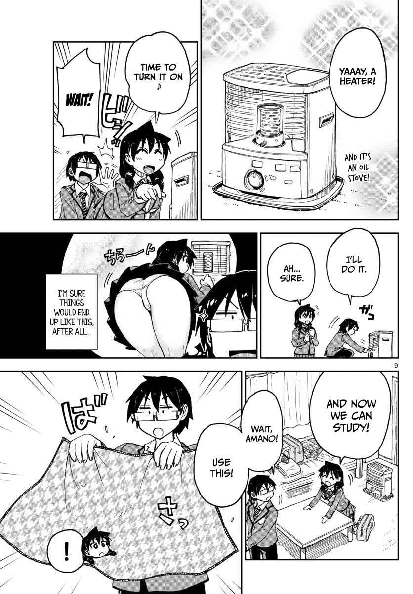 Read Amano Megumi wa Suki Darake! Manga Online