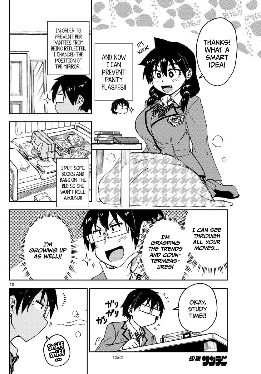 Read Amano Megumi wa Suki Darake! Manga Online