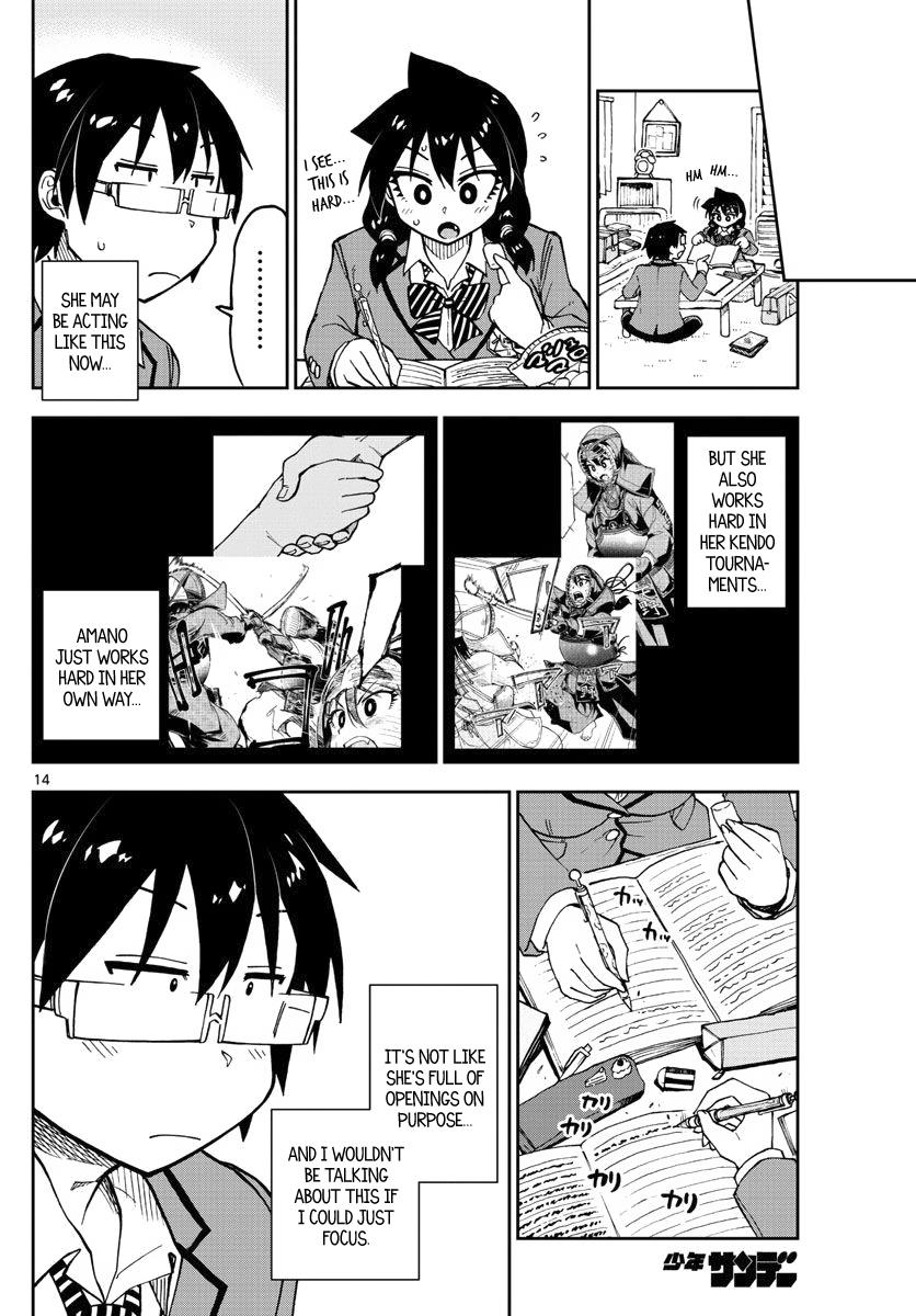 Read Amano Megumi wa Suki Darake! Manga Online