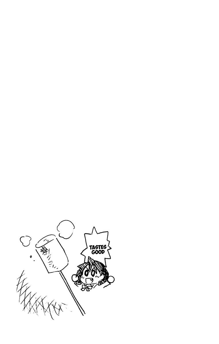 Read Amano Megumi wa Suki Darake! Manga Online