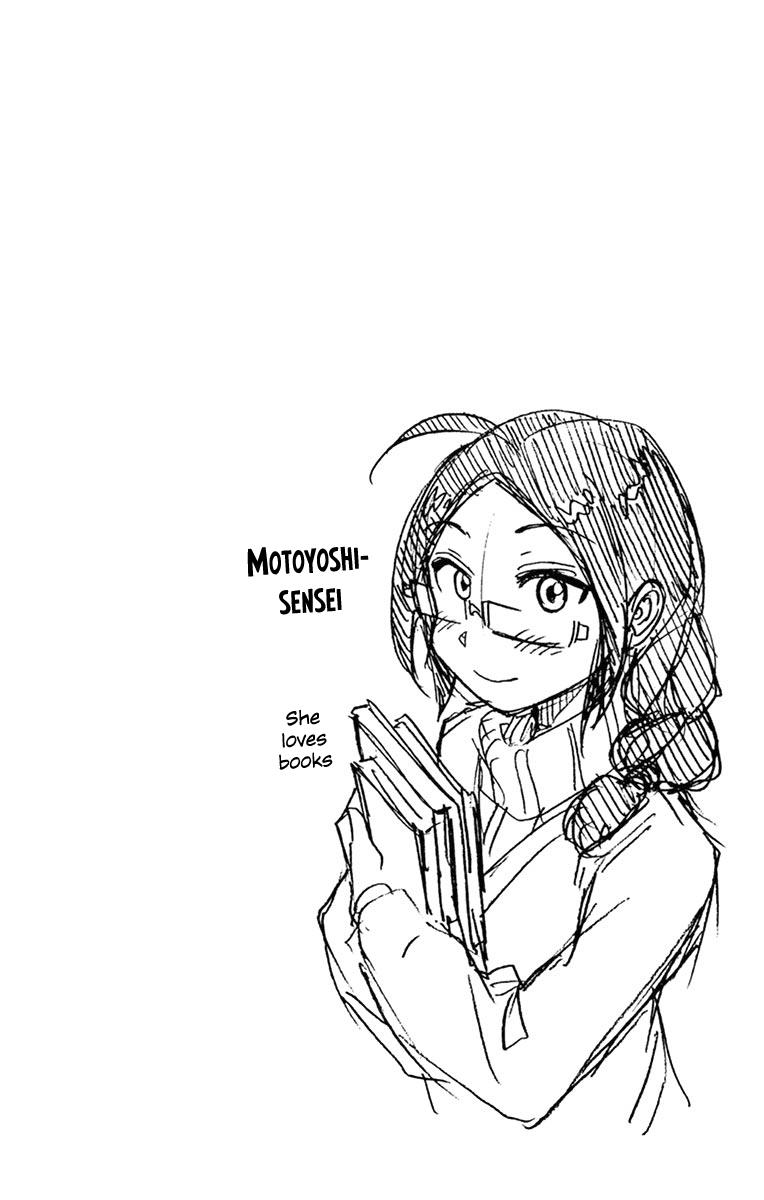 Read Amano Megumi wa Suki Darake! Manga Online