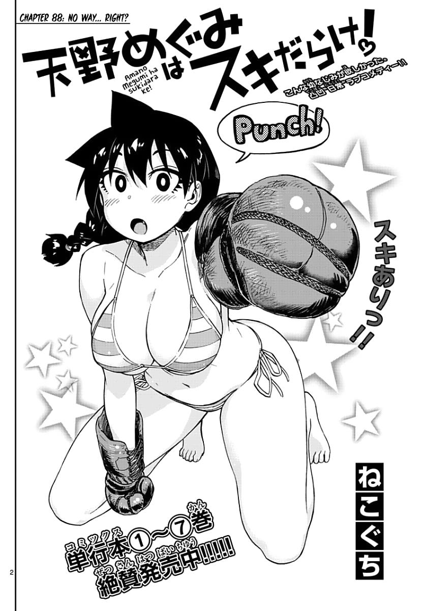 Read Amano Megumi wa Suki Darake! Manga Online