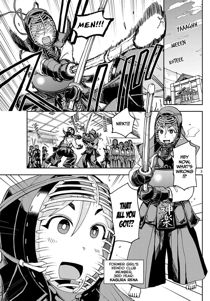 Read Amano Megumi wa Suki Darake! Manga Online