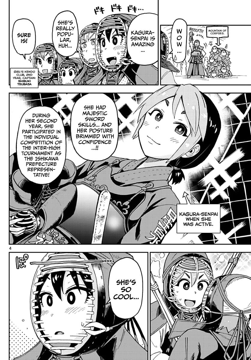 Read Amano Megumi wa Suki Darake! Manga Online