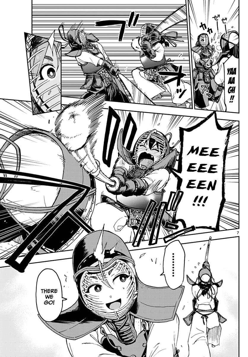 Read Amano Megumi wa Suki Darake! Manga Online